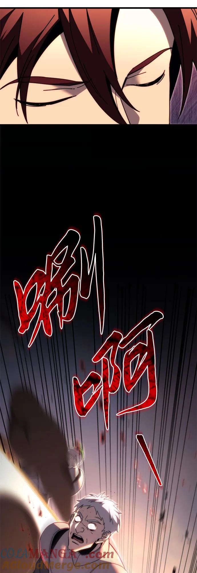 第62话-灭门家族的重生者-Yang Pyung/Painkiller,Saint Nine（第29张）