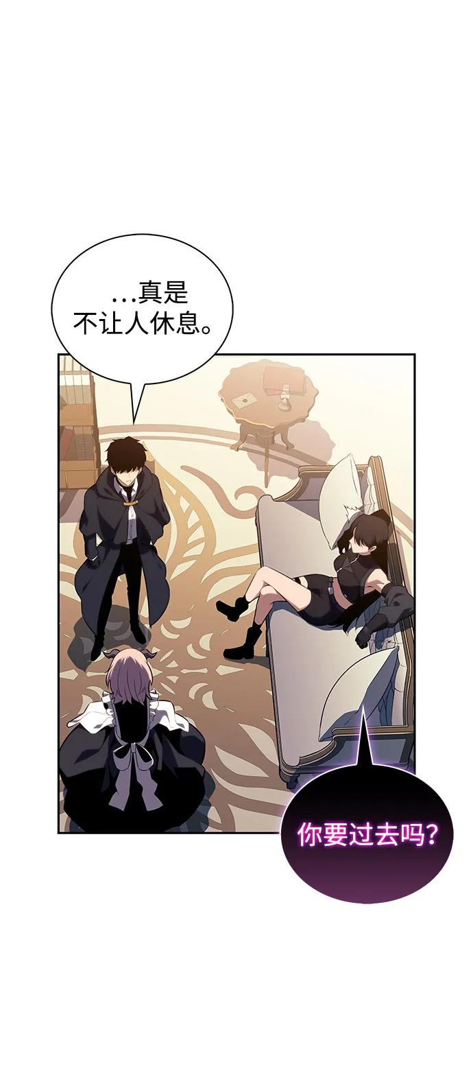 第62话圣书（2）-公爵家的重生暗杀者-CoffeeLime/SWING BAT,SWING BAT（第38张）