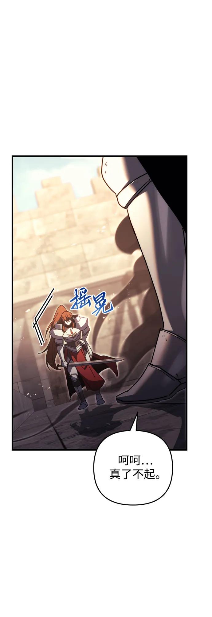 第62话-灭门家族的重生者-Yang Pyung/Painkiller,Saint Nine（第6张）