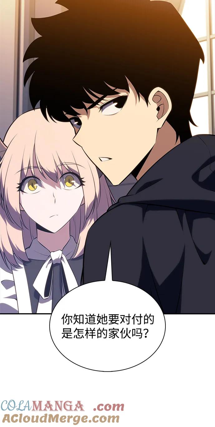 第62话圣书（2）-公爵家的重生暗杀者-CoffeeLime/SWING BAT,SWING BAT（第34张）