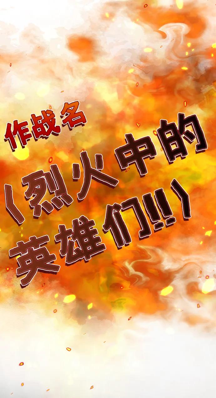[第63话]下五门和色凰鸟-天华书库大公子-KHY/128,MIDNIGHT STUDIO（第18张）