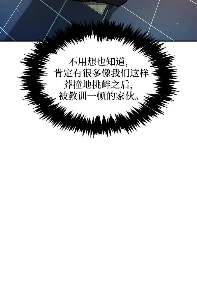 [第64话]色凰鸟飞了-天华书库大公子-KHY/128,MIDNIGHT STUDIO（第39张）