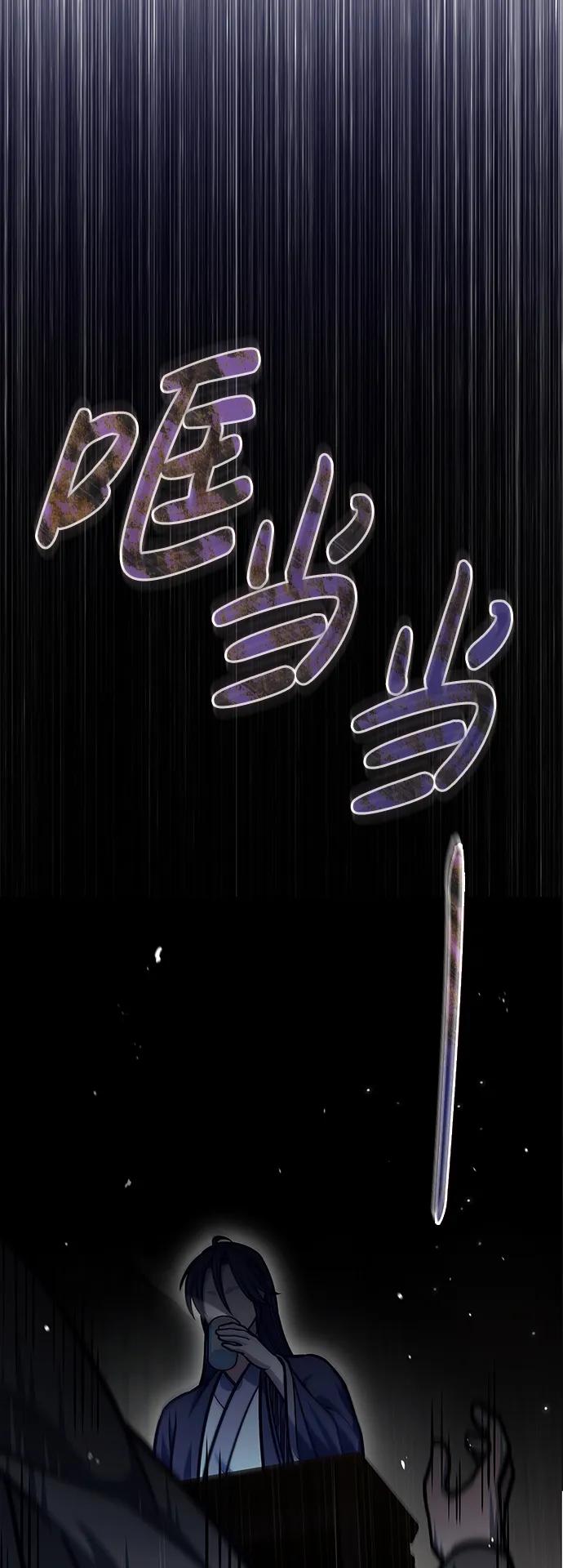 [第64话]色凰鸟飞了-天华书库大公子-KHY/128,MIDNIGHT STUDIO（第6张）