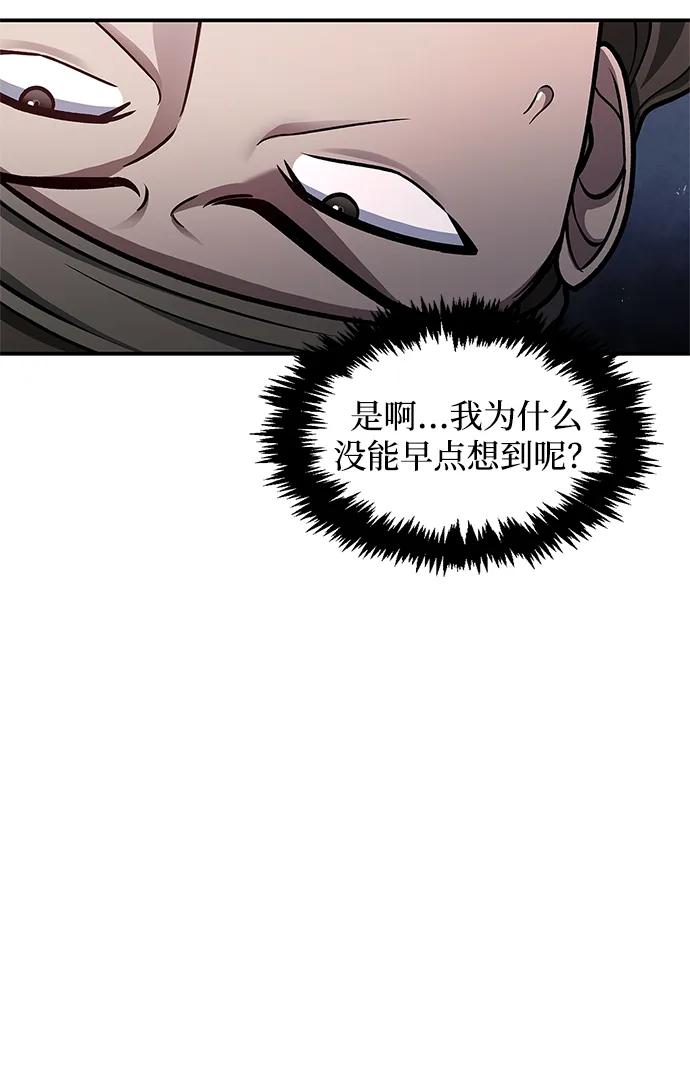 [第64话]色凰鸟飞了-天华书库大公子-KHY/128,MIDNIGHT STUDIO（第40张）