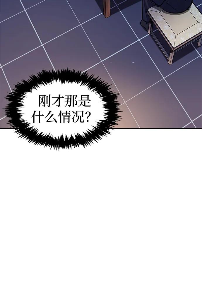 [第64话]色凰鸟飞了-天华书库大公子-KHY/128,MIDNIGHT STUDIO（第16张）