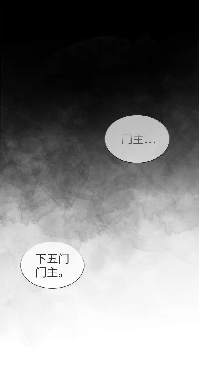 [第64话]色凰鸟飞了-天华书库大公子-KHY/128,MIDNIGHT STUDIO（第8张）