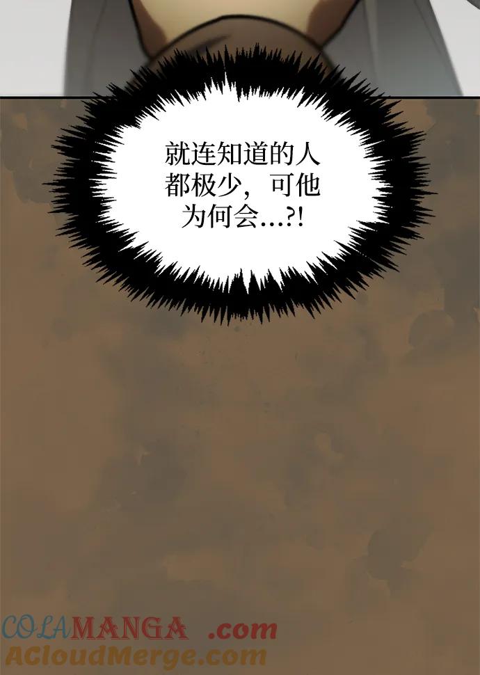 [第64话]色凰鸟飞了-天华书库大公子-KHY/128,MIDNIGHT STUDIO（第25张）