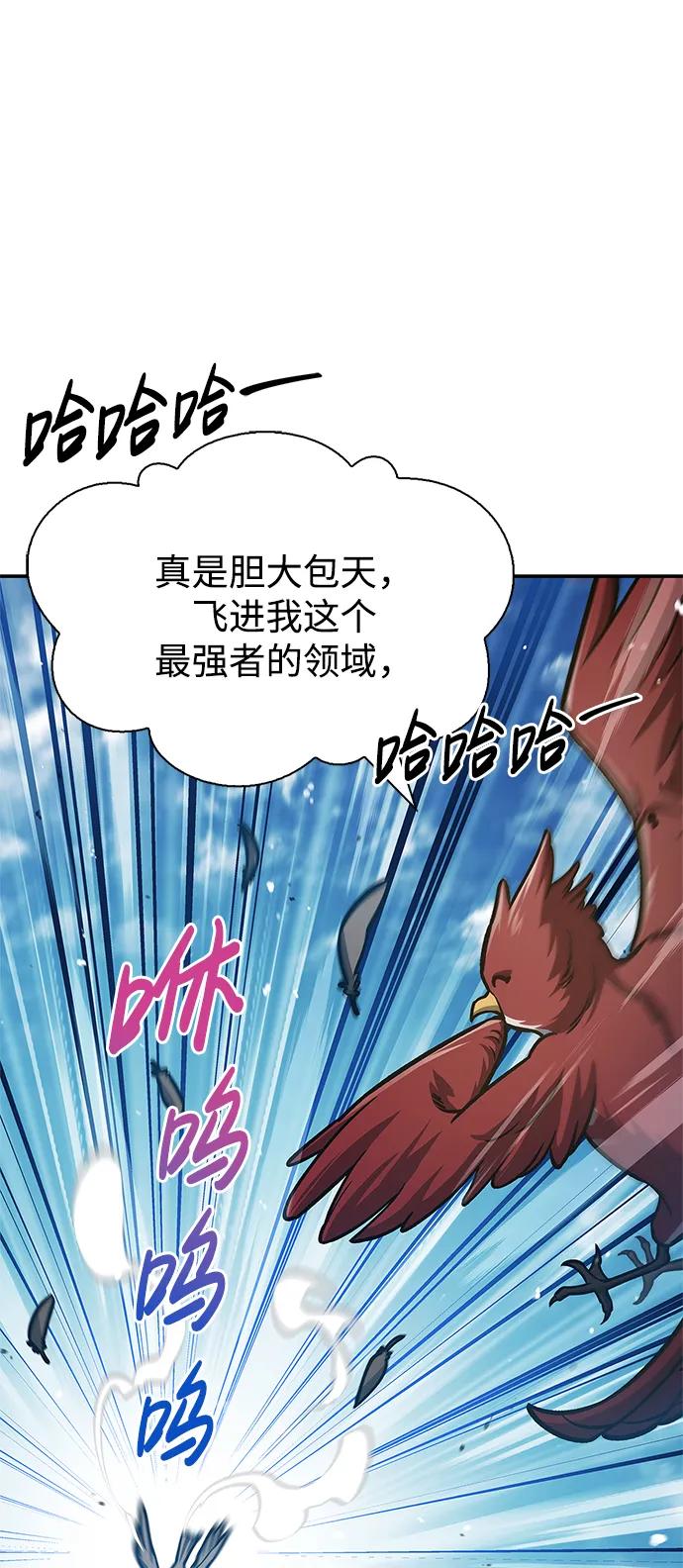 [第65话]捡到了得力手下-天华书库大公子-KHY/128,MIDNIGHT STUDIO（第15张）