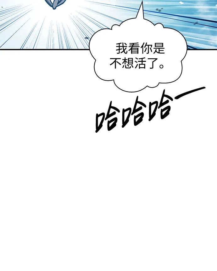 [第65话]捡到了得力手下-天华书库大公子-KHY/128,MIDNIGHT STUDIO（第16张）