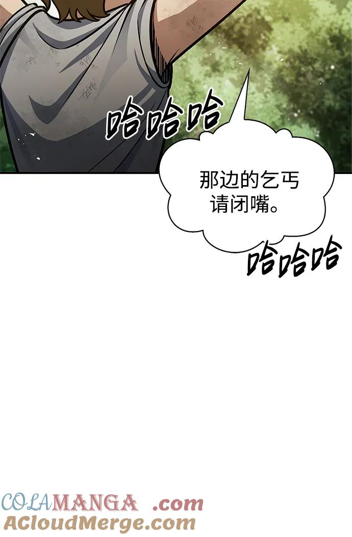 [第65话]捡到了得力手下-天华书库大公子-KHY/128,MIDNIGHT STUDIO（第9张）