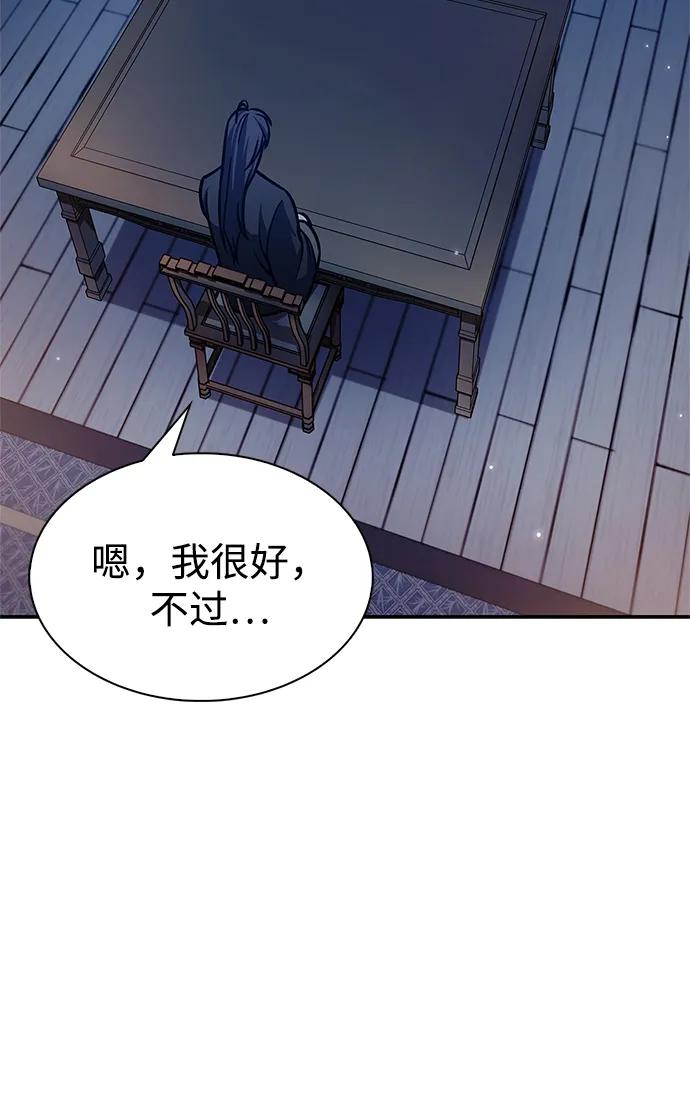 [第66话]天公团出征-天华书库大公子-KHY/128,MIDNIGHT STUDIO（第22张）