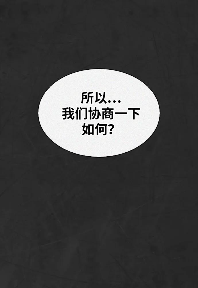 [第66话]天公团出征-天华书库大公子-KHY/128,MIDNIGHT STUDIO（第34张）
