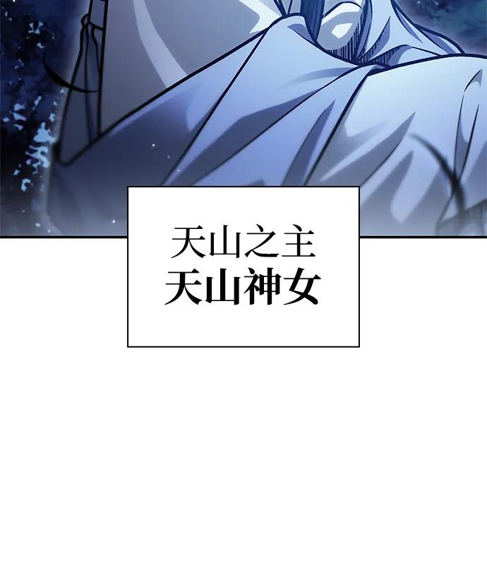 [第68话]伪.消.现-天华书库大公子-KHY/128,MIDNIGHT STUDIO（第38张）