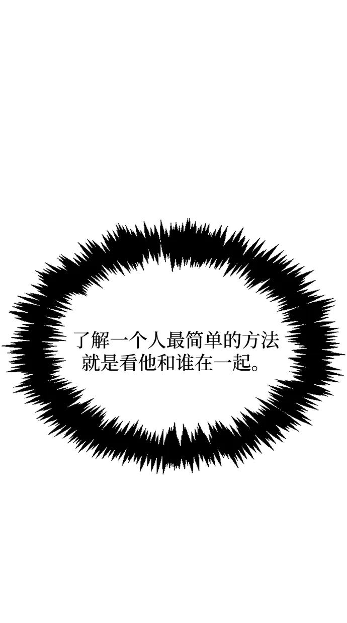 [第68话]伪.消.现-天华书库大公子-KHY/128,MIDNIGHT STUDIO（第42张）
