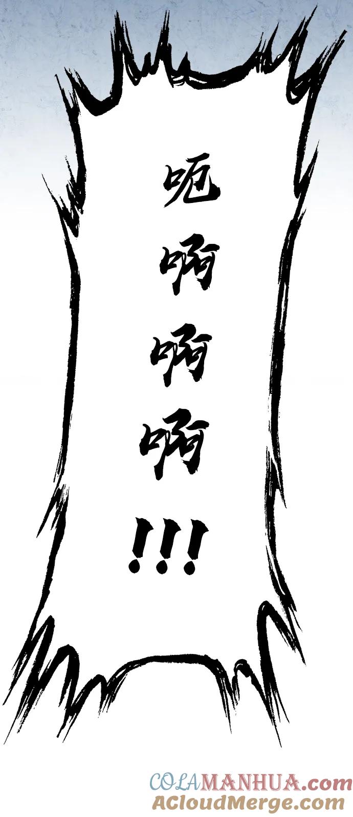 [第6话]被打了，但心情很好-天华书库大公子-KHY/128,MIDNIGHT STUDIO（第7张）