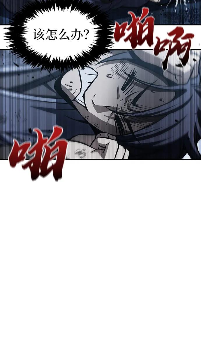 [第6话]被打了，但心情很好-天华书库大公子-KHY/128,MIDNIGHT STUDIO（第12张）