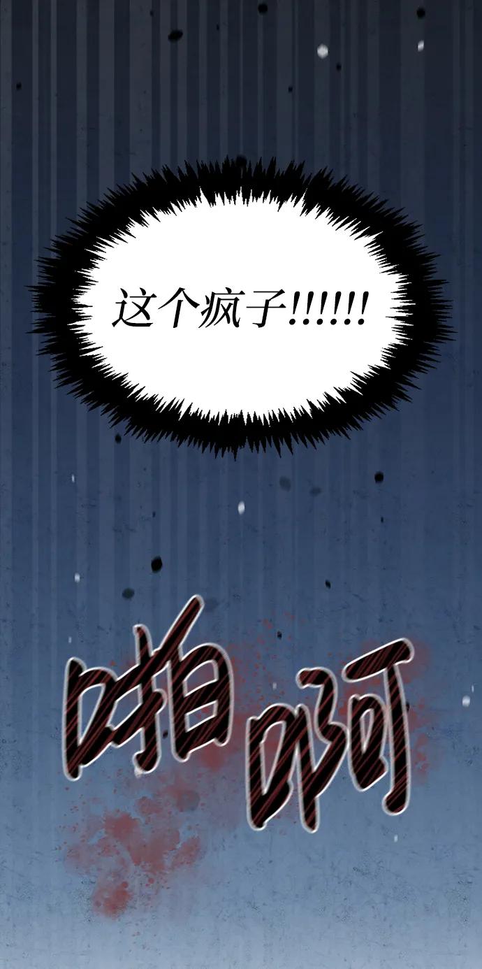 [第6话]被打了，但心情很好-天华书库大公子-KHY/128,MIDNIGHT STUDIO（第6张）