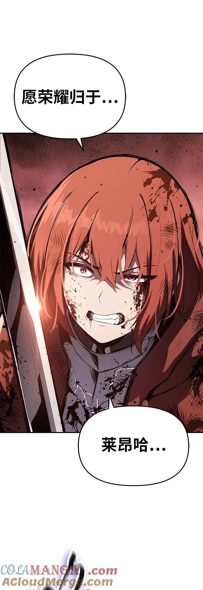 [第72话]最强的圣杯骑士-与神同归的骑士王-HELP.ME/地对空魔法少年,全天候魔剑士（第15张）