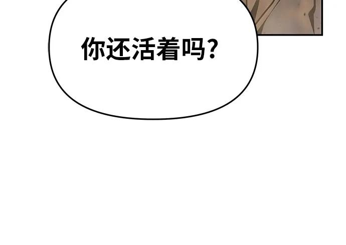 [第72话]最强的圣杯骑士-与神同归的骑士王-HELP.ME/地对空魔法少年,全天候魔剑士（第10张）