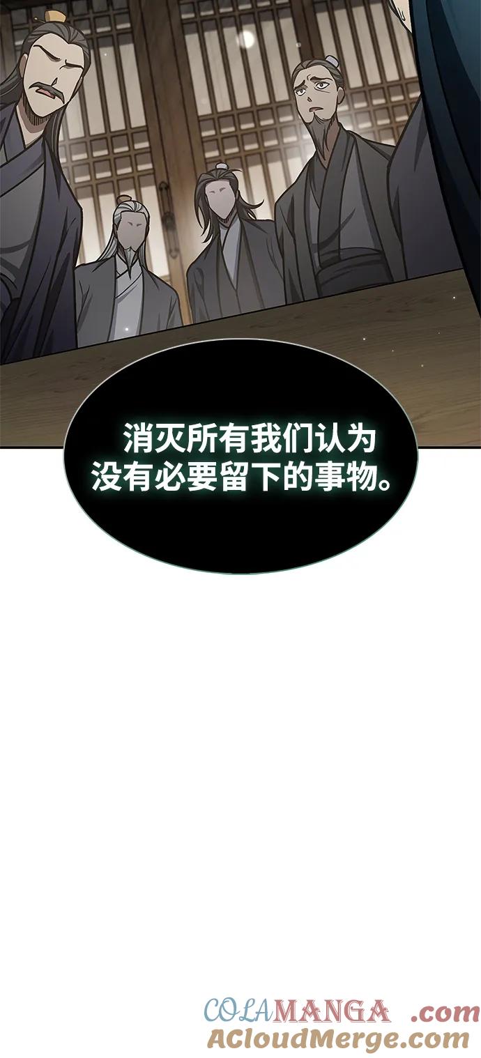 [第72话]结束后联络我吧-天华书库大公子-KHY/128,MIDNIGHT STUDIO（第37张）