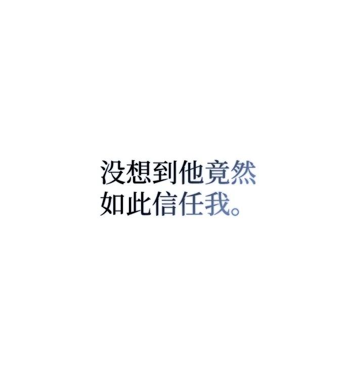 [第72话]结束后联络我吧-天华书库大公子-KHY/128,MIDNIGHT STUDIO（第30张）