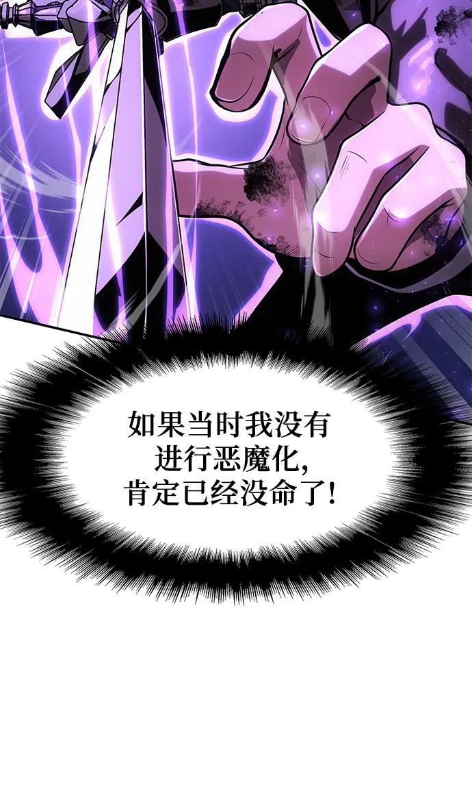 [第72话]最强的圣杯骑士-与神同归的骑士王-HELP.ME/地对空魔法少年,全天候魔剑士（第5张）