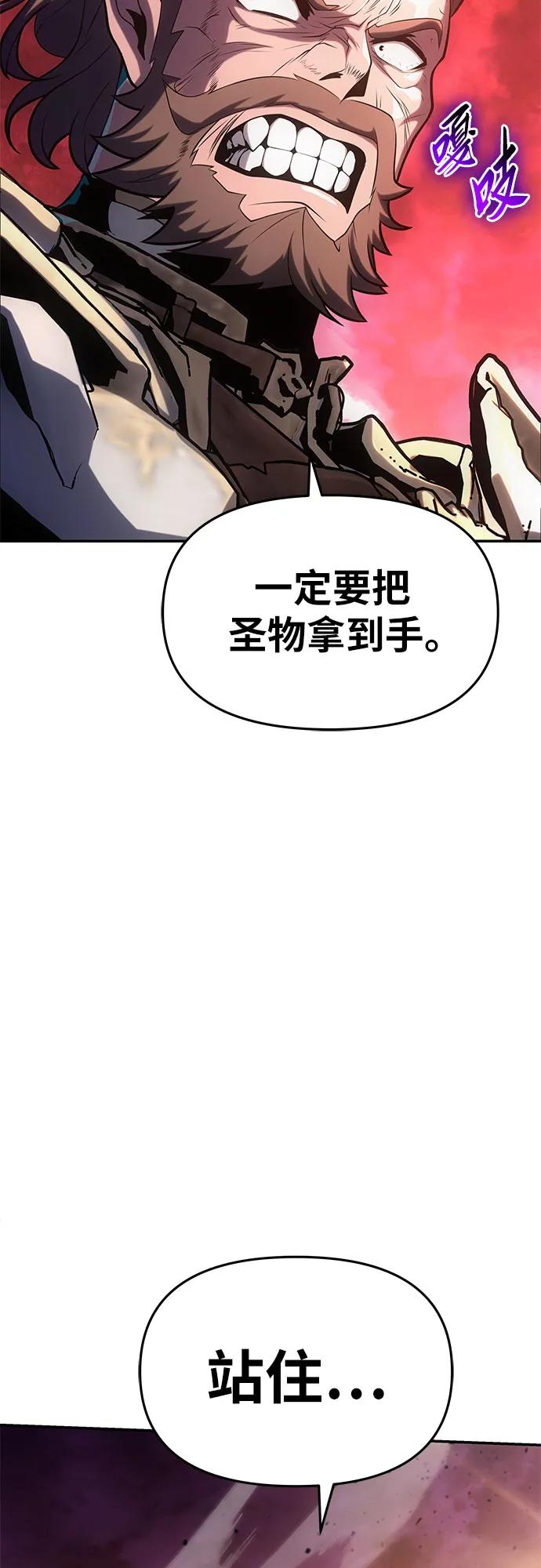 [第72话]最强的圣杯骑士-与神同归的骑士王-HELP.ME/地对空魔法少年,全天候魔剑士（第8张）
