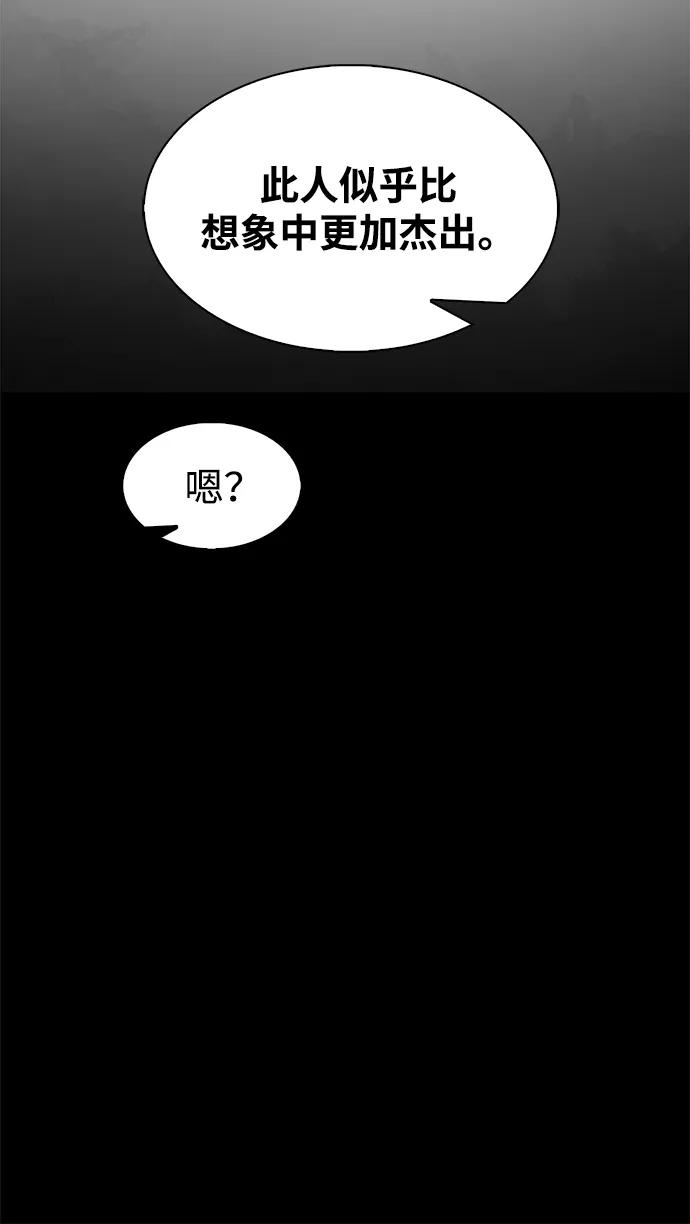 [第72话]结束后联络我吧-天华书库大公子-KHY/128,MIDNIGHT STUDIO（第18张）