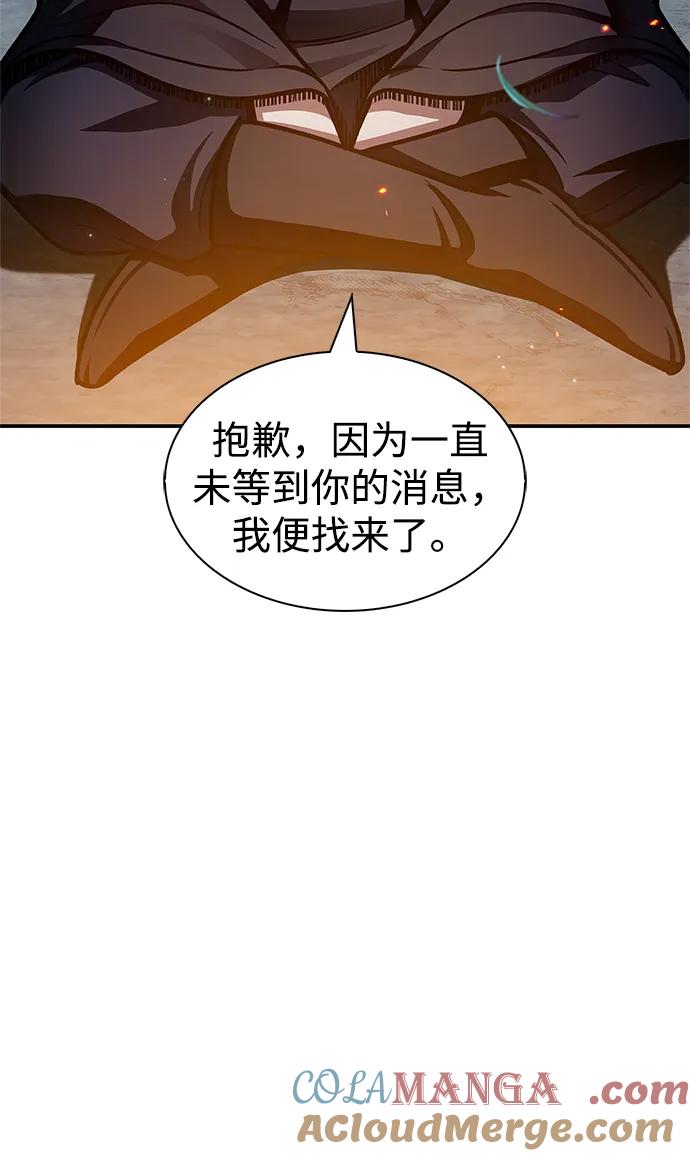 [第72话]结束后联络我吧-天华书库大公子-KHY/128,MIDNIGHT STUDIO（第5张）
