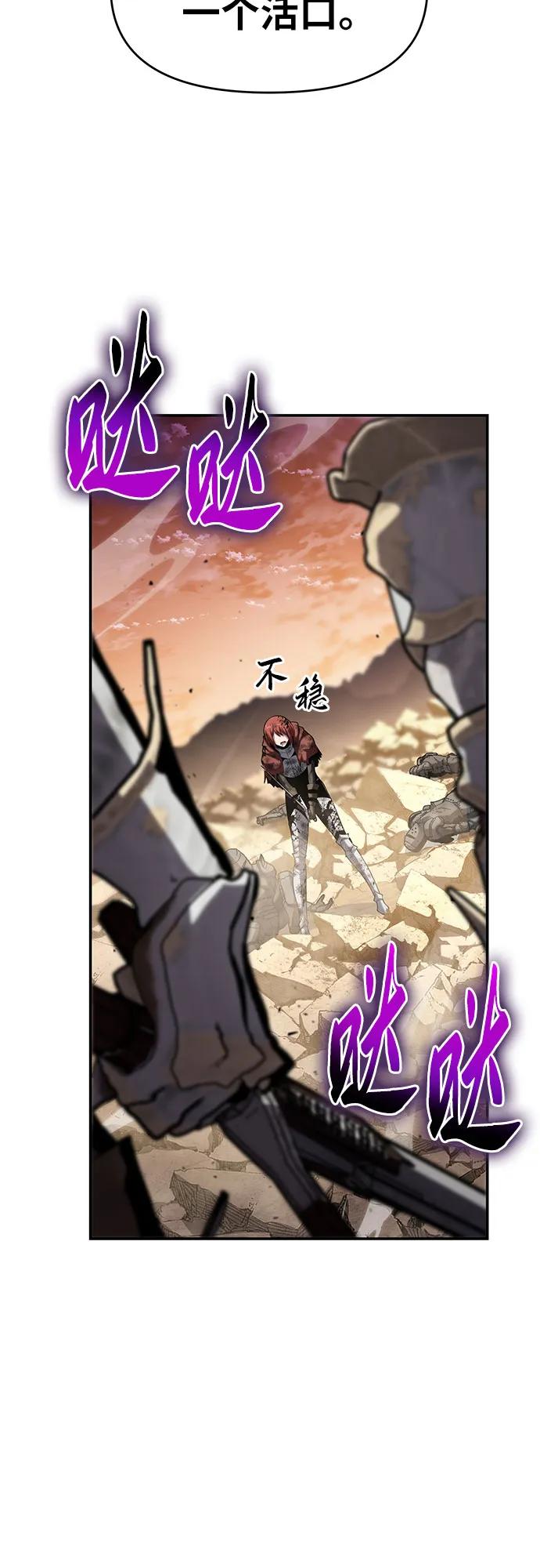 [第72话]最强的圣杯骑士-与神同归的骑士王-HELP.ME/地对空魔法少年,全天候魔剑士（第13张）