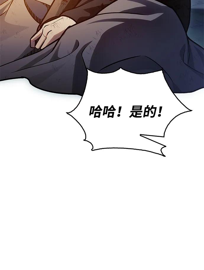 [第72话]结束后联络我吧-天华书库大公子-KHY/128,MIDNIGHT STUDIO（第16张）