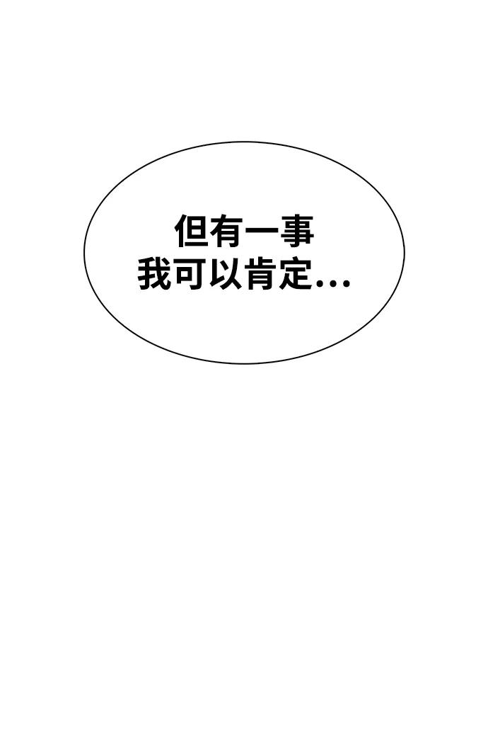[第72话]结束后联络我吧-天华书库大公子-KHY/128,MIDNIGHT STUDIO（第11张）
