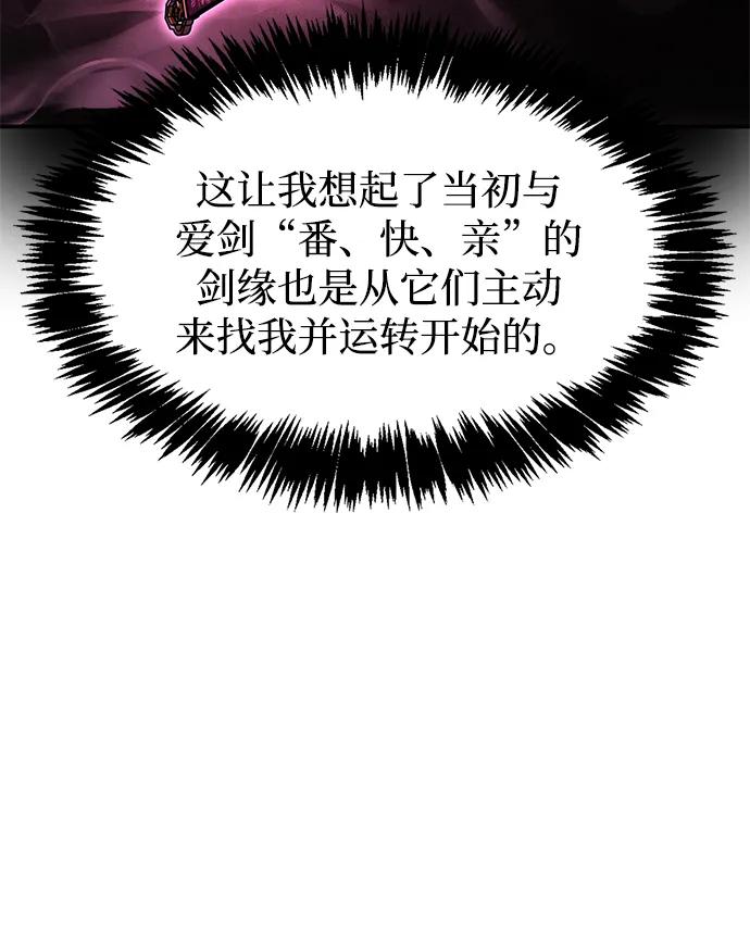 [第73话]等待二十余载-天华书库大公子-KHY/128,MIDNIGHT STUDIO（第24张）