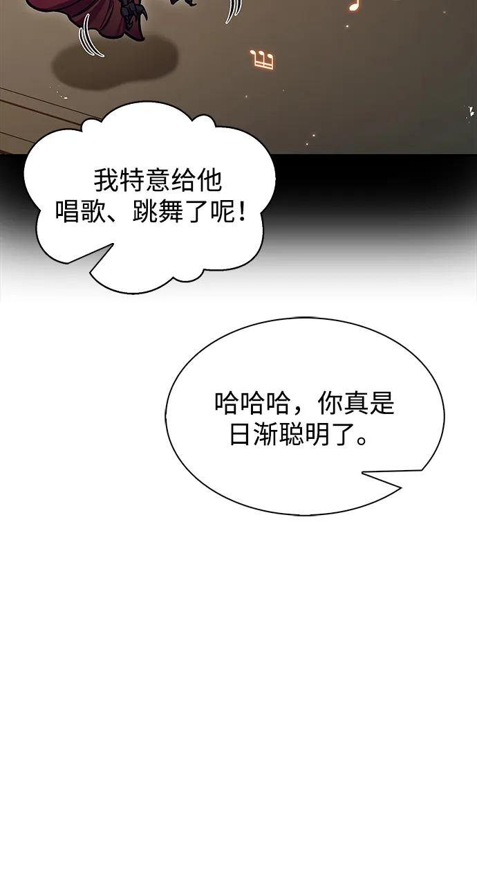 [第73话]等待二十余载-天华书库大公子-KHY/128,MIDNIGHT STUDIO（第20张）