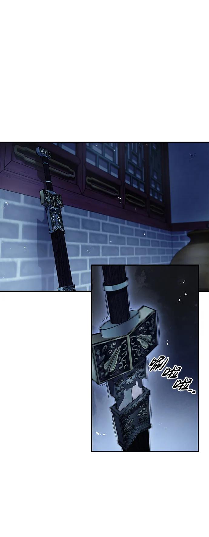 [第73话]等待二十余载-天华书库大公子-KHY/128,MIDNIGHT STUDIO（第14张）