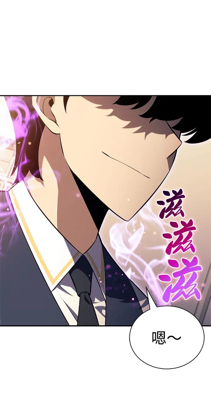第75话假象（1）-公爵家的重生暗杀者-CoffeeLime/SWING BAT,SWING BAT（第39张）