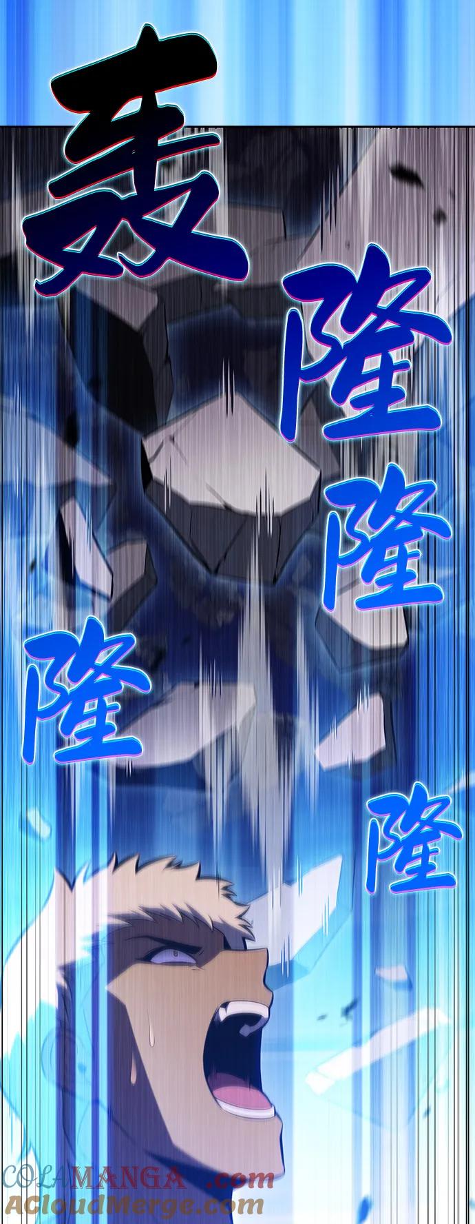 第75话假象（1）-公爵家的重生暗杀者-CoffeeLime/SWING BAT,SWING BAT（第31张）