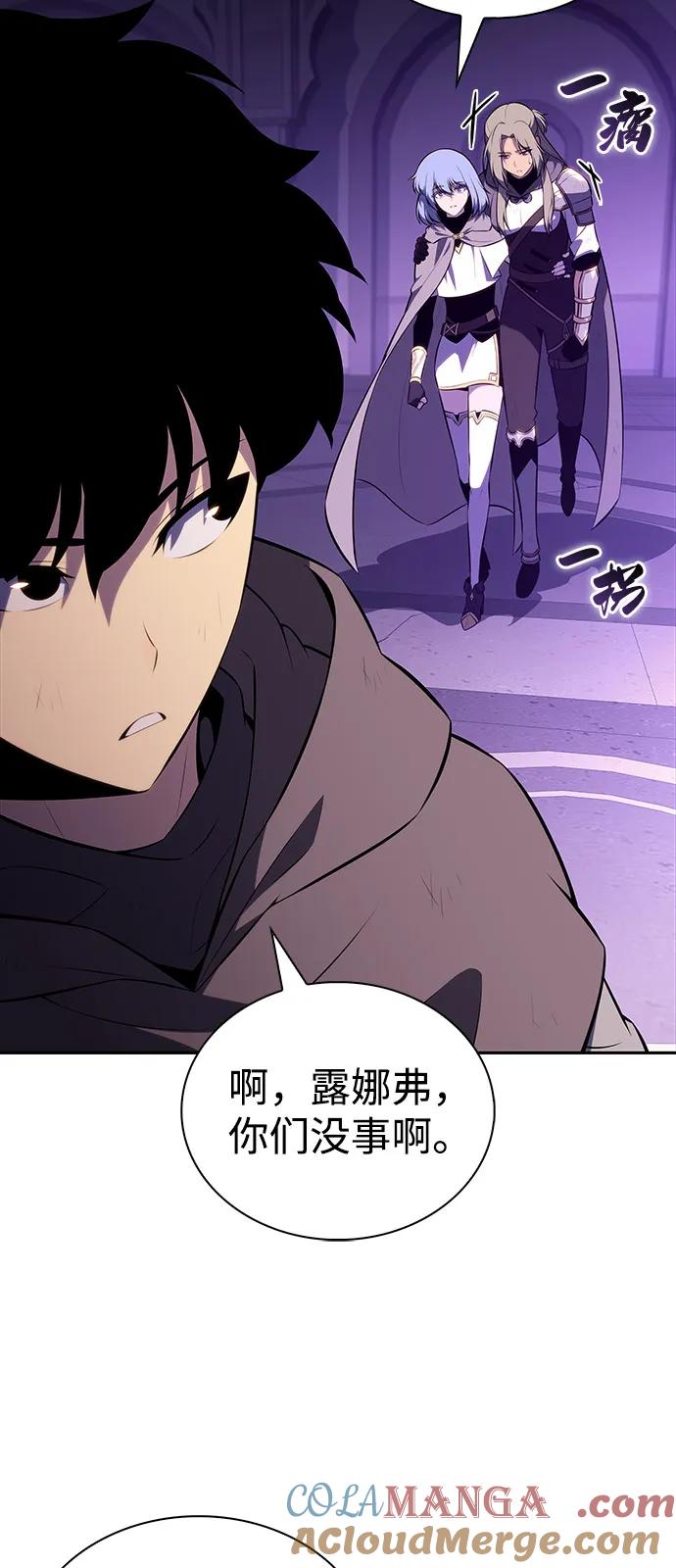 第75话假象（1）-公爵家的重生暗杀者-CoffeeLime/SWING BAT,SWING BAT（第13张）