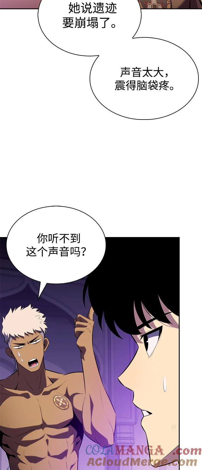 第75话假象（1）-公爵家的重生暗杀者-CoffeeLime/SWING BAT,SWING BAT（第22张）