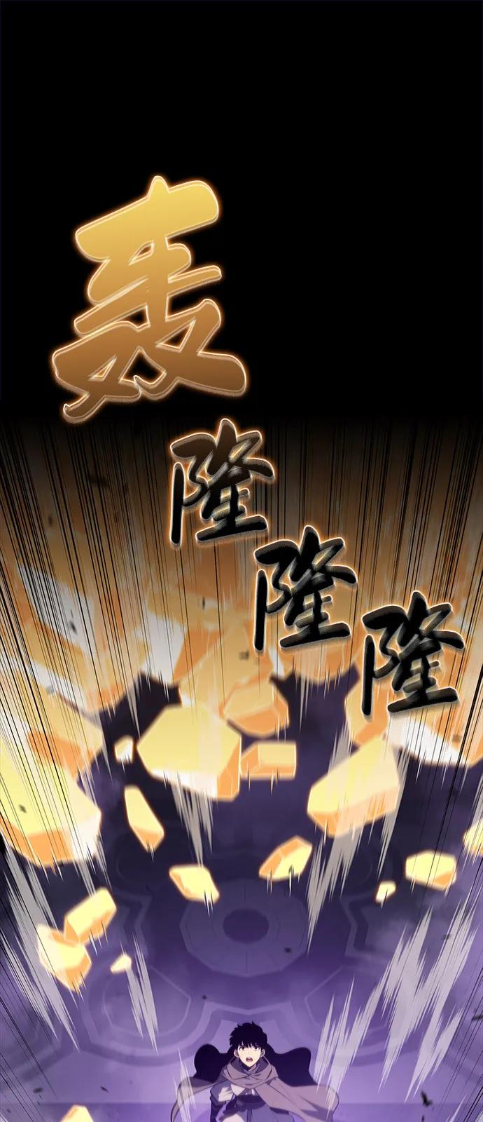 第75话假象（1）-公爵家的重生暗杀者-CoffeeLime/SWING BAT,SWING BAT（第9张）