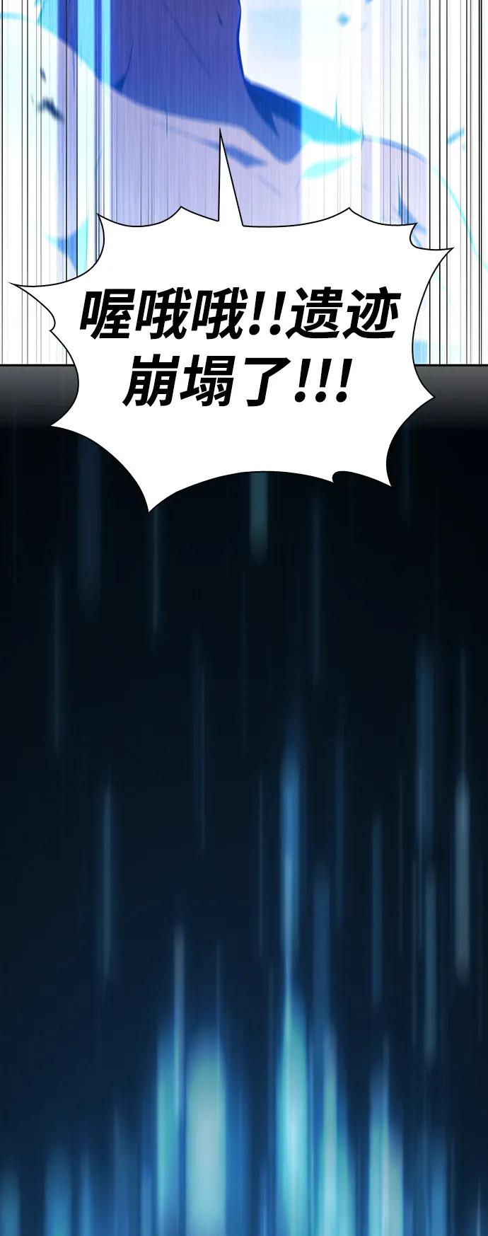 第75话假象（1）-公爵家的重生暗杀者-CoffeeLime/SWING BAT,SWING BAT（第32张）