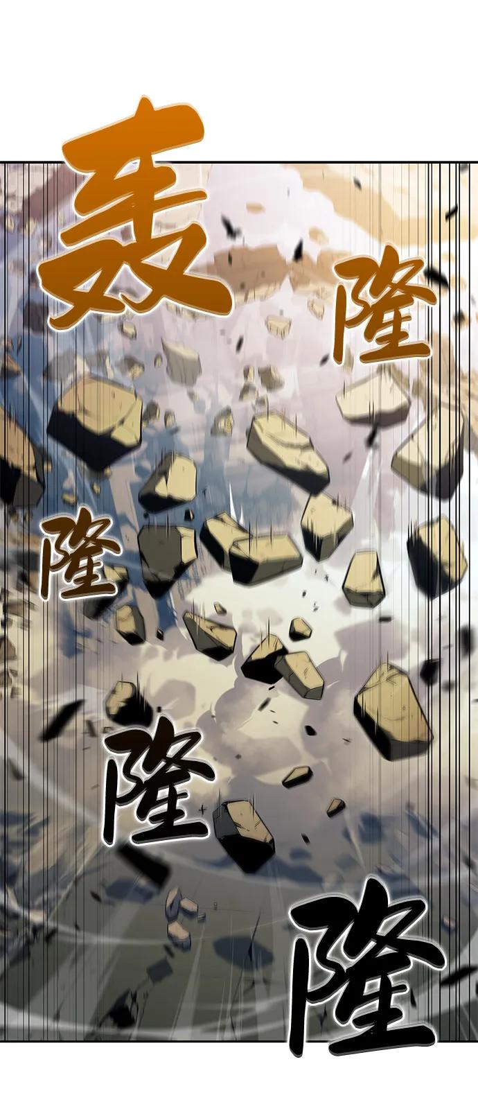 第75话假象（1）-公爵家的重生暗杀者-CoffeeLime/SWING BAT,SWING BAT（第35张）