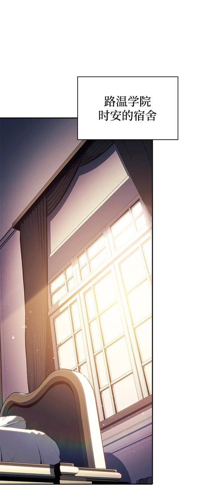 第75话假象（1）-公爵家的重生暗杀者-CoffeeLime/SWING BAT,SWING BAT（第38张）