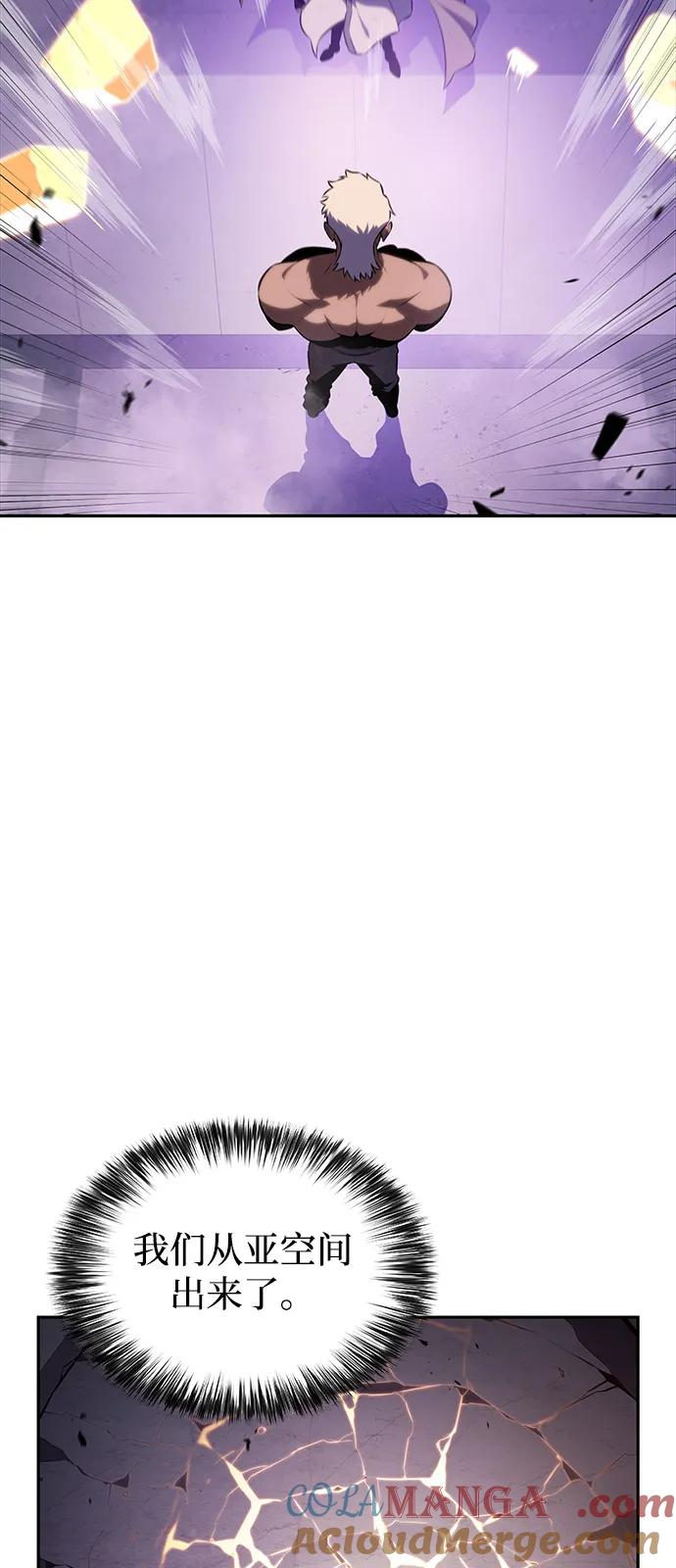 第75话假象（1）-公爵家的重生暗杀者-CoffeeLime/SWING BAT,SWING BAT（第10张）