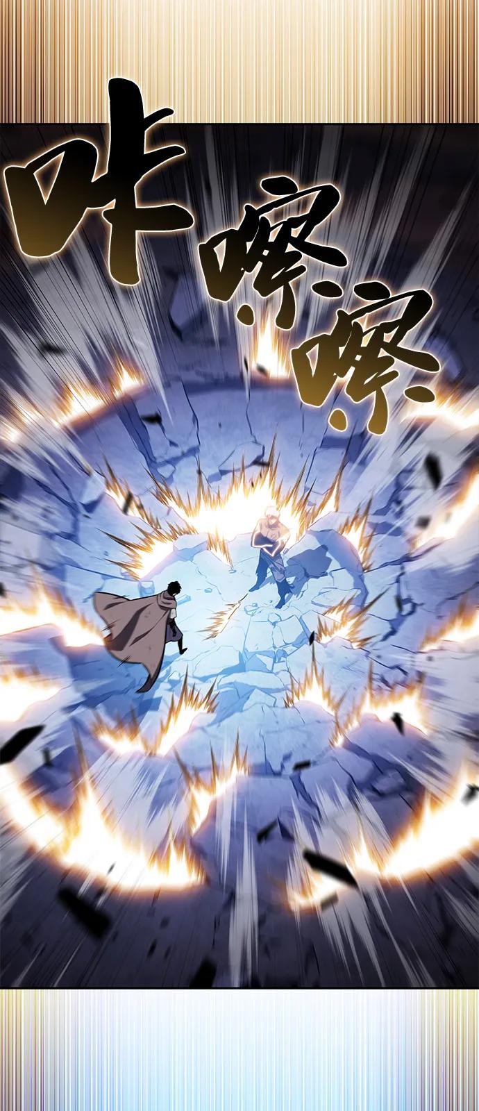 第75话假象（1）-公爵家的重生暗杀者-CoffeeLime/SWING BAT,SWING BAT（第3张）