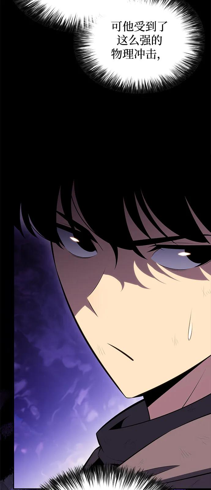 第75话假象（1）-公爵家的重生暗杀者-CoffeeLime/SWING BAT,SWING BAT（第17张）
