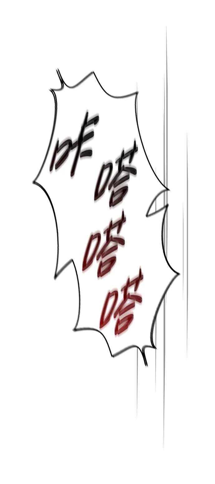 [第76话]化功神驼-天华书库大公子-KHY/128,MIDNIGHT STUDIO（第23张）