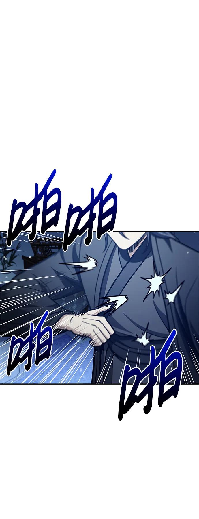 [第76话]化功神驼-天华书库大公子-KHY/128,MIDNIGHT STUDIO（第11张）