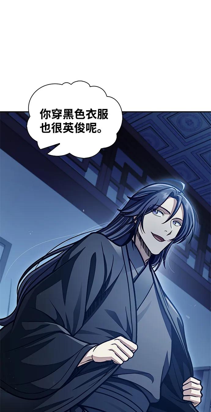 [第76话]化功神驼-天华书库大公子-KHY/128,MIDNIGHT STUDIO（第7张）