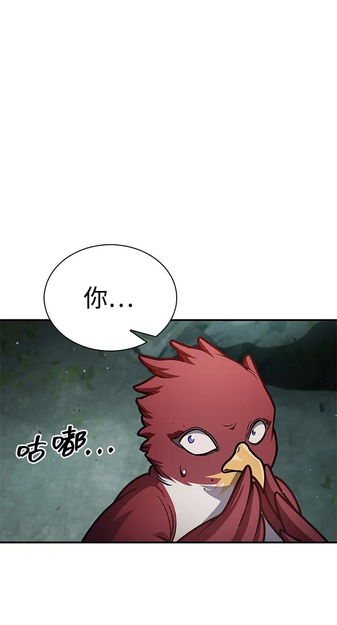[第77话]金蝉-天华书库大公子-KHY/128,MIDNIGHT STUDIO（第52张）